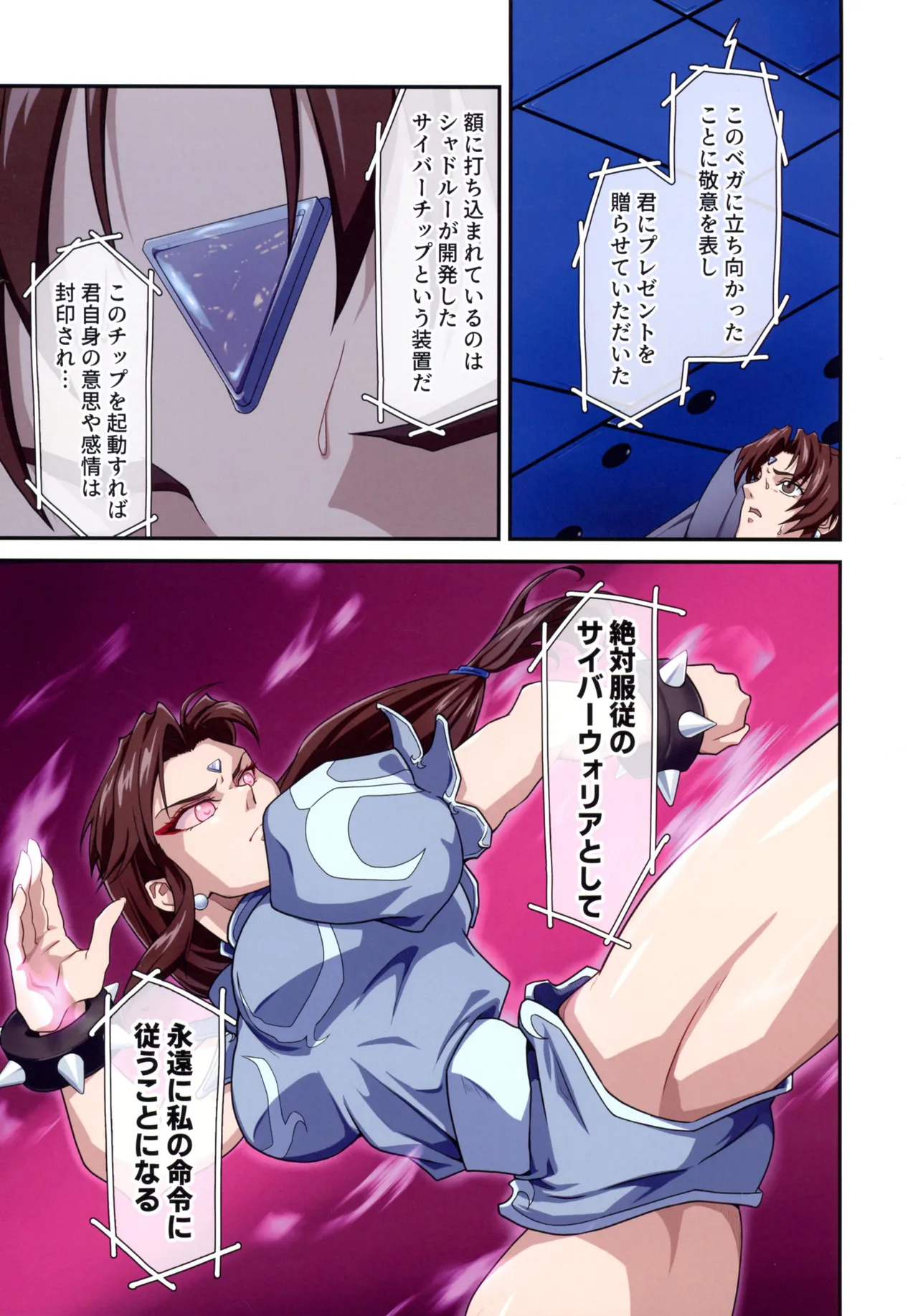 (C107) [penpen koubou (92penpen)]Street Fighter IIV  Chun-Li ga  Tadoru Korekara no Monogatari Da(Street Fighter II) Page 17