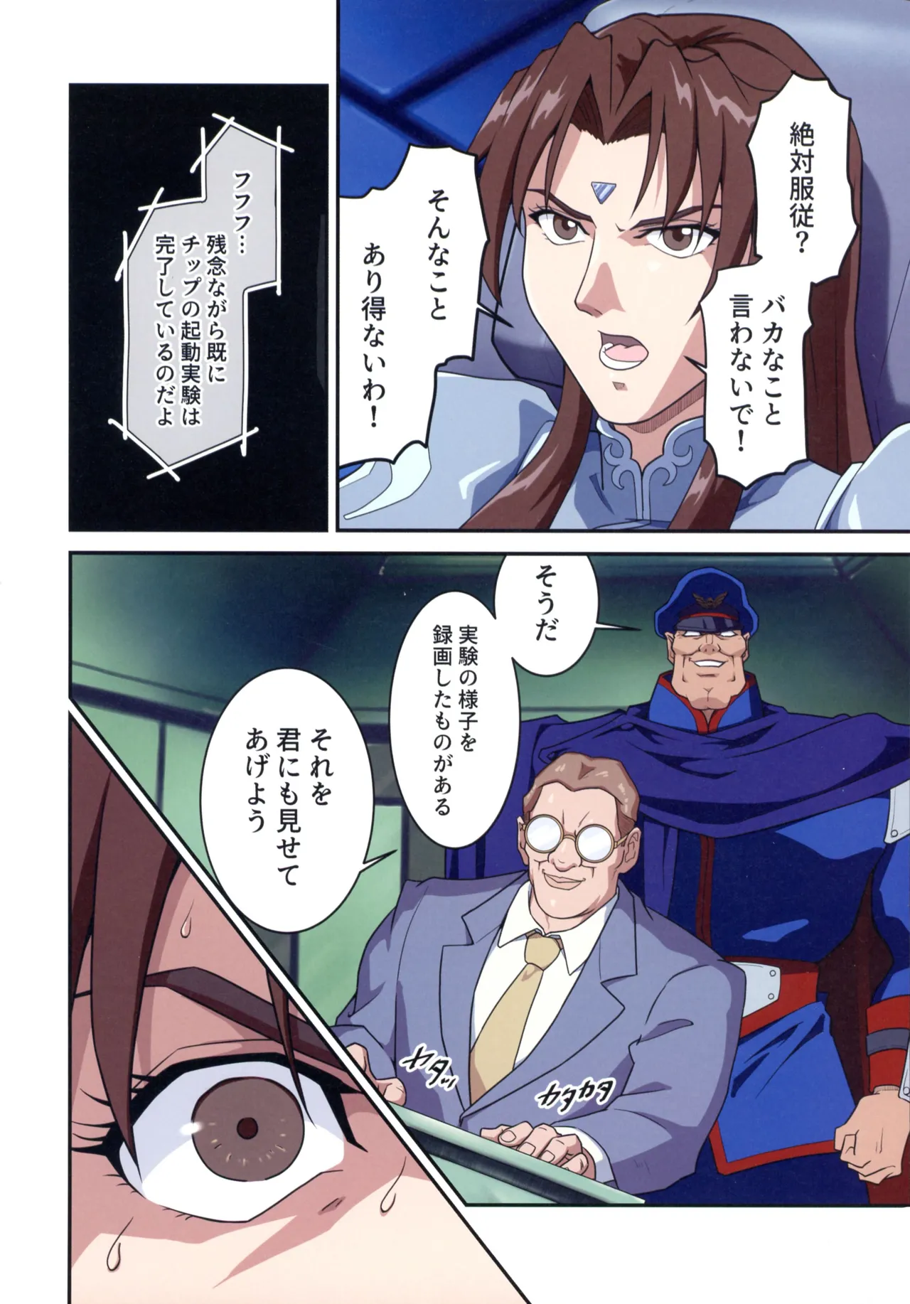 (C107) [penpen koubou (92penpen)]Street Fighter IIV  Chun-Li ga  Tadoru Korekara no Monogatari Da(Street Fighter II) Page 18