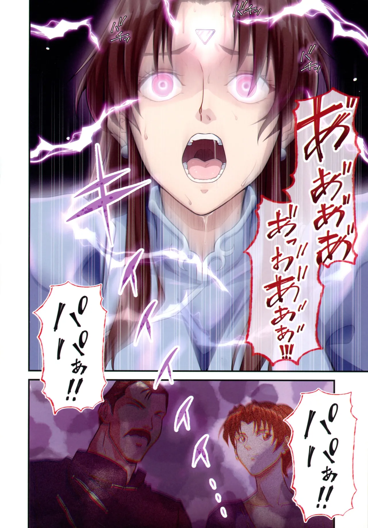 (C107) [penpen koubou (92penpen)]Street Fighter IIV  Chun-Li ga  Tadoru Korekara no Monogatari Da(Street Fighter II) Page 28