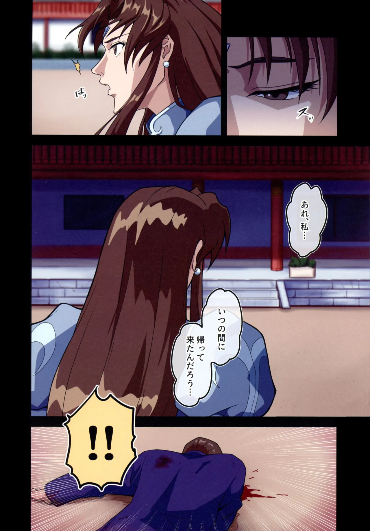 (C107) [penpen koubou (92penpen)]Street Fighter IIV  Chun-Li ga  Tadoru Korekara no Monogatari Da(Street Fighter II) Page 30