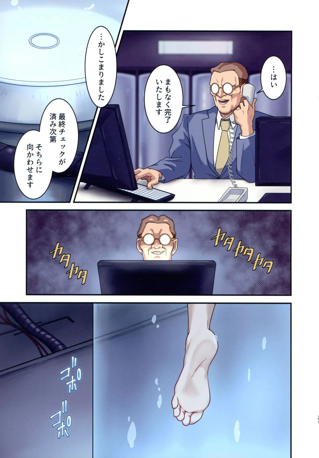 (C107) [penpen koubou (92penpen)]Street Fighter IIV  Chun-Li ga  Tadoru Korekara no Monogatari Da(Street Fighter II) Page 41