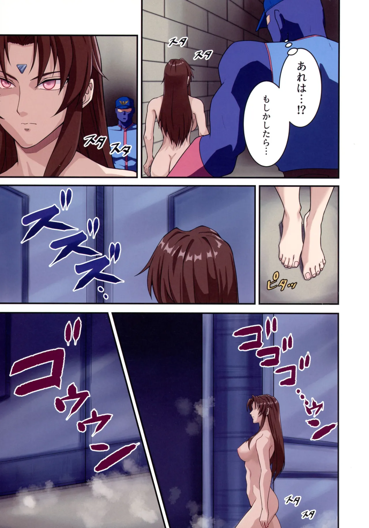 (C107) [penpen koubou (92penpen)]Street Fighter IIV  Chun-Li ga  Tadoru Korekara no Monogatari Da(Street Fighter II) Page 45