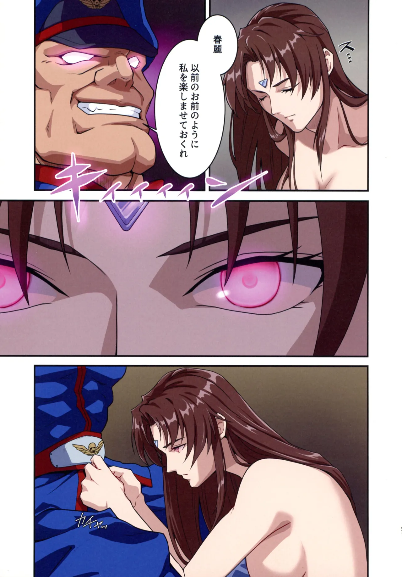 (C107) [penpen koubou (92penpen)]Street Fighter IIV  Chun-Li ga  Tadoru Korekara no Monogatari Da(Street Fighter II) Page 47