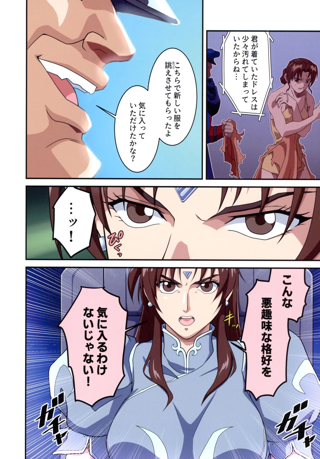 (C107) [penpen koubou (92penpen)]Street Fighter IIV  Chun-Li ga  Tadoru Korekara no Monogatari Da(Street Fighter II) Page 8
