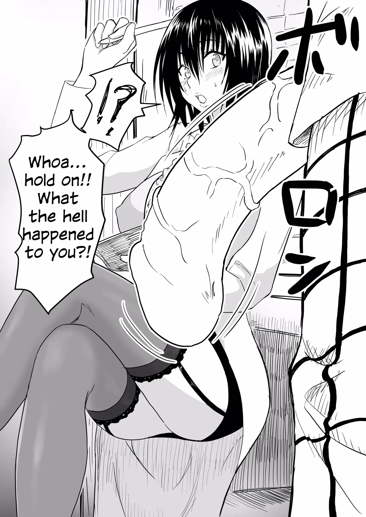 [Iwao]Mikado-sensei's medical care ♡ and whatnot(To love-ru) [English] Page 2