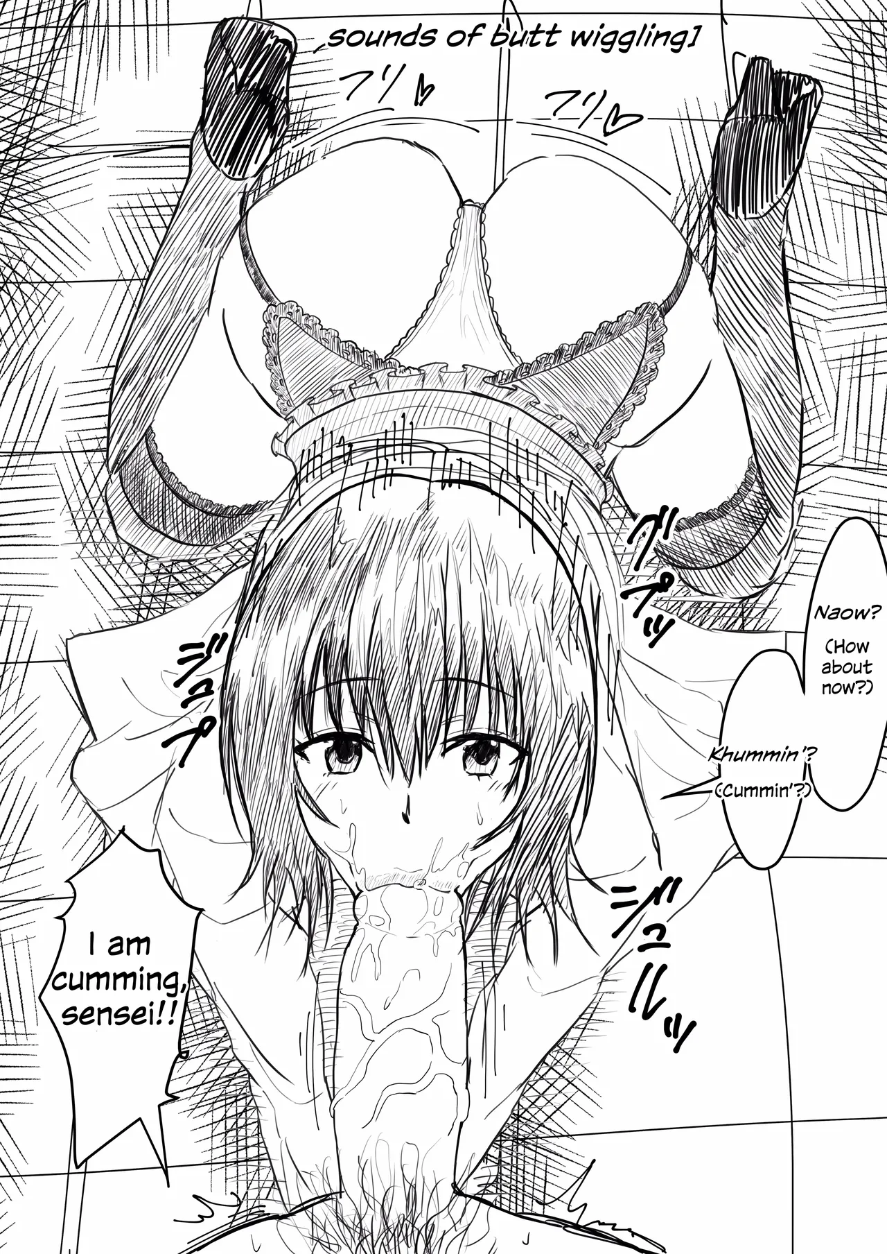 [Iwao]Mikado-sensei's medical care ♡ and whatnot(To love-ru) [English] Page 5
