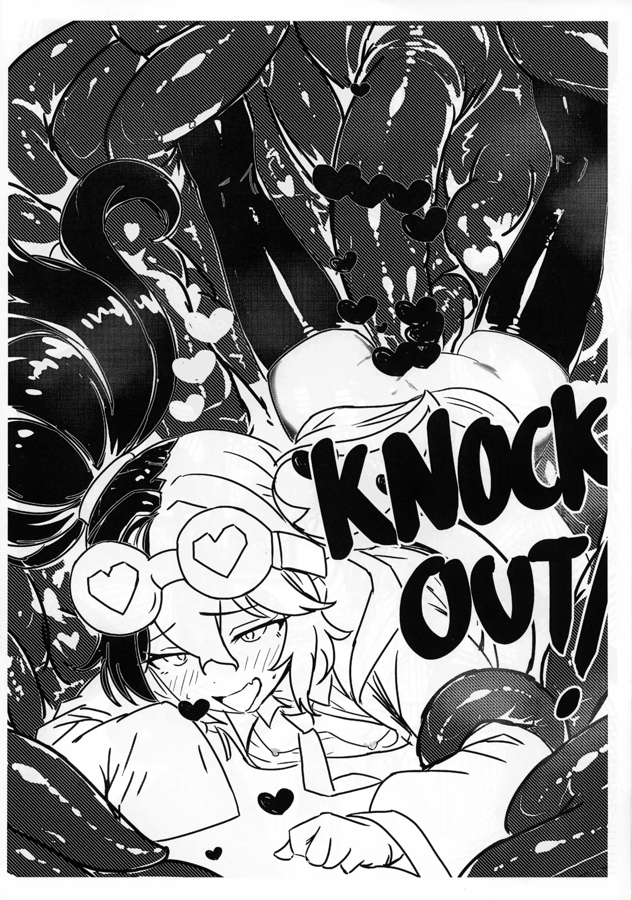 (COMIC1☆27) [Hinamatsu no Yuutsuna Suiyoubi (Hinamatsu)]KUROMARU vs. Mad Love(Yu-Gi-Oh!) Page 5