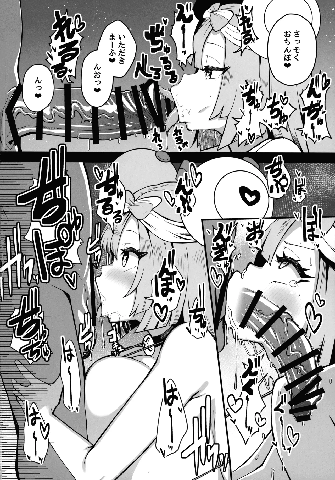 (C107) [Yakousei Fanclub (Detritus)]Dosukebe Sen'nou Anken Haishin(Pokémon) Page 10