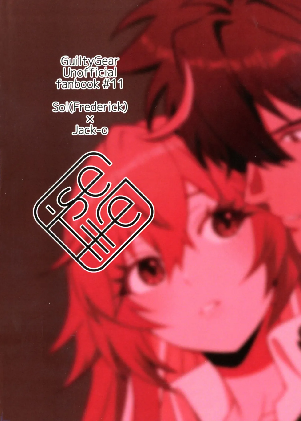 (C107) [Giselle (ume)]Shape of My Love,Baby(GUILTY GEAR) Page 2