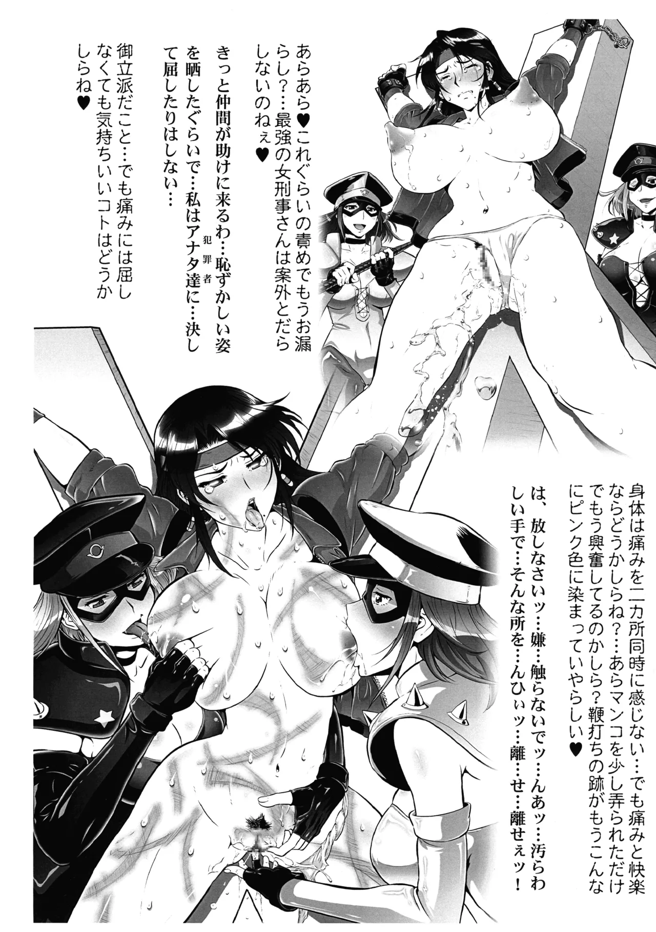 (Sega no Game wa Sekaichi  18) [Tsurikichi-Doumei (Umedama Nabu)]Bare Knuckle Hi Ikari no Tekken(Streets of Rage) Page 3