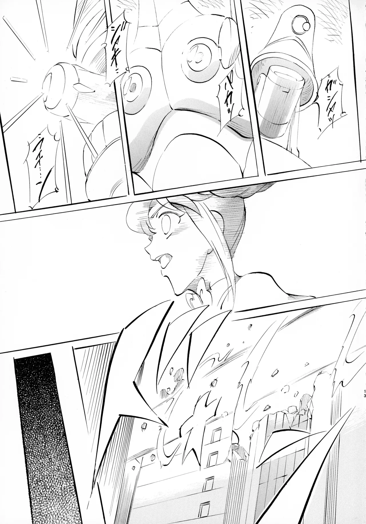 [Busou Megami (Kannaduki Kanna)]M-G-R I(Mahou Shoujo Ni Akogarete) Page 13