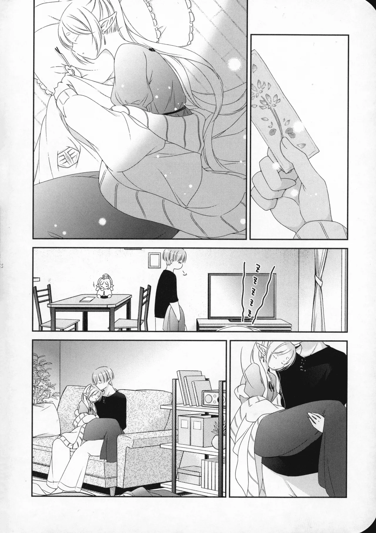 (SUPER COMIC CITY 33) [Nekochigura (Sachi)]good morning(Sousou no Frieren) Page 23