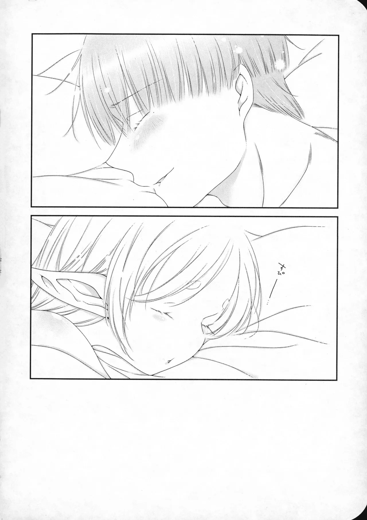 (SUPER COMIC CITY 33) [Nekochigura (Sachi)]good morning(Sousou no Frieren) Page 47