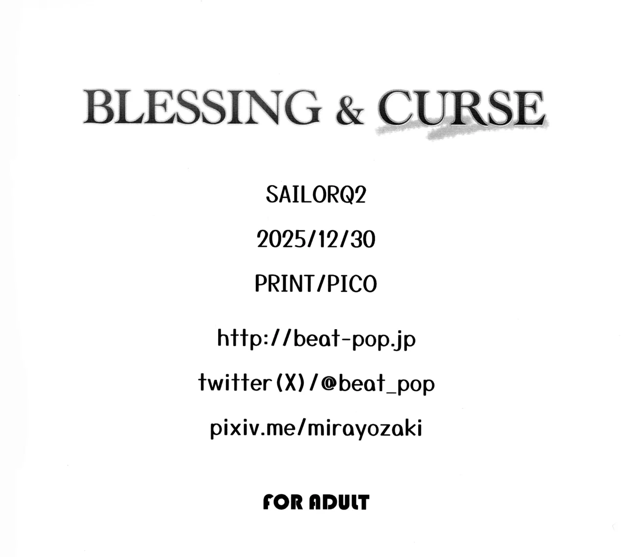 (C107) [BEAT-POP (Ozaki Miray, RYO)]BLESSING & CURSE(Sousou no Frieren) Page 34
