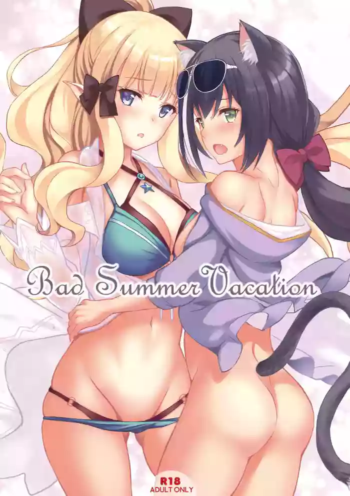 [Seven Days Holiday (Shinokawa Arumi, Koga Nozomu)]Bad Summer Vacation(Princess Connect! Re:Dive) [English] [VGT13]  [Digital]