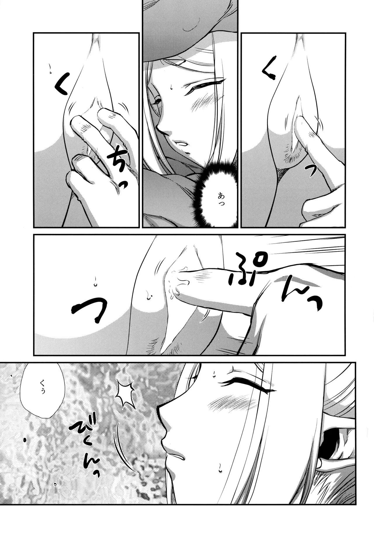 (C106) [LTM (Taira Hajime)]Toshiue no Onee-san. 2(Sousou no Frieren) Page 11