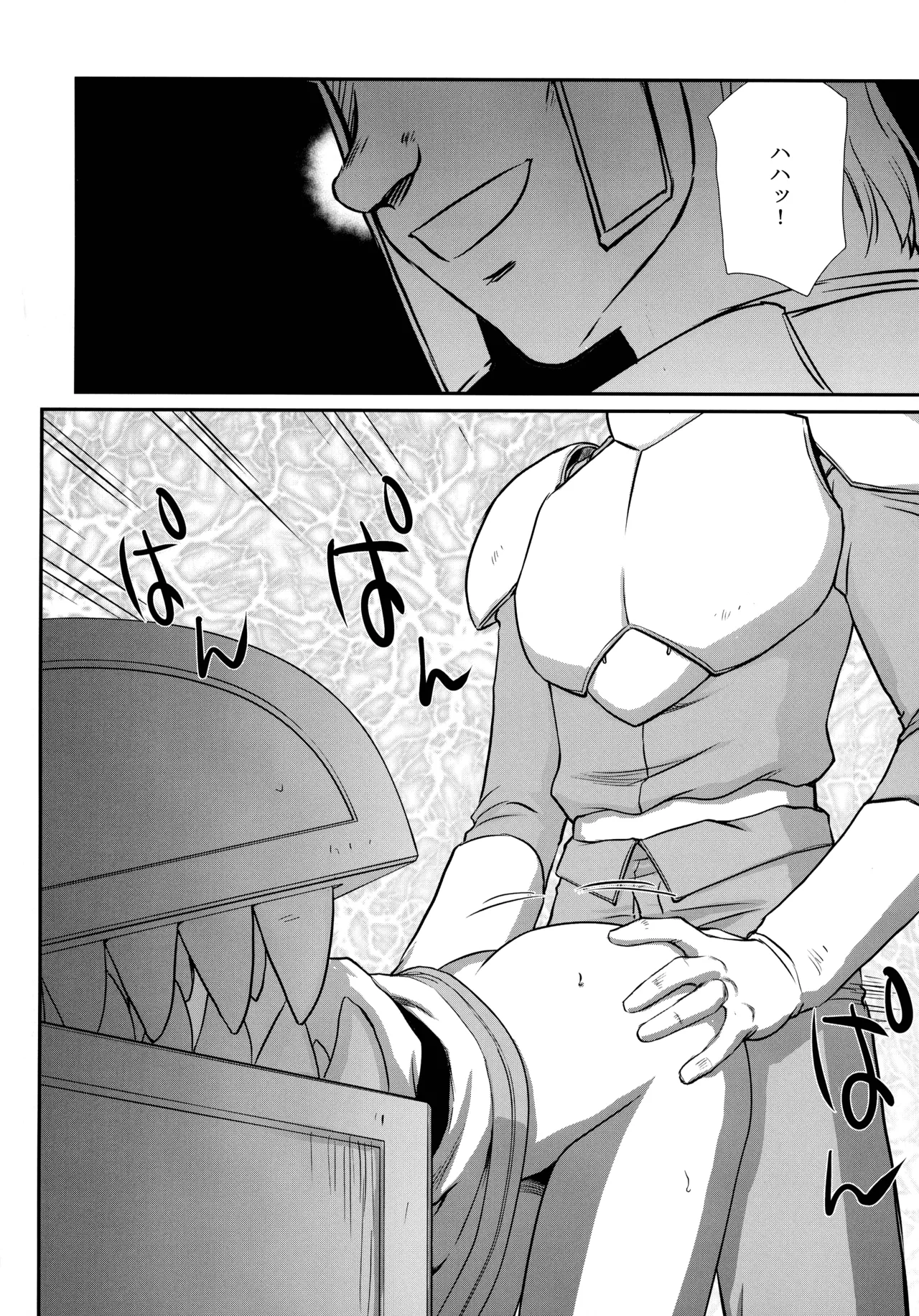 (C106) [LTM (Taira Hajime)]Toshiue no Onee-san. 2(Sousou no Frieren) Page 14