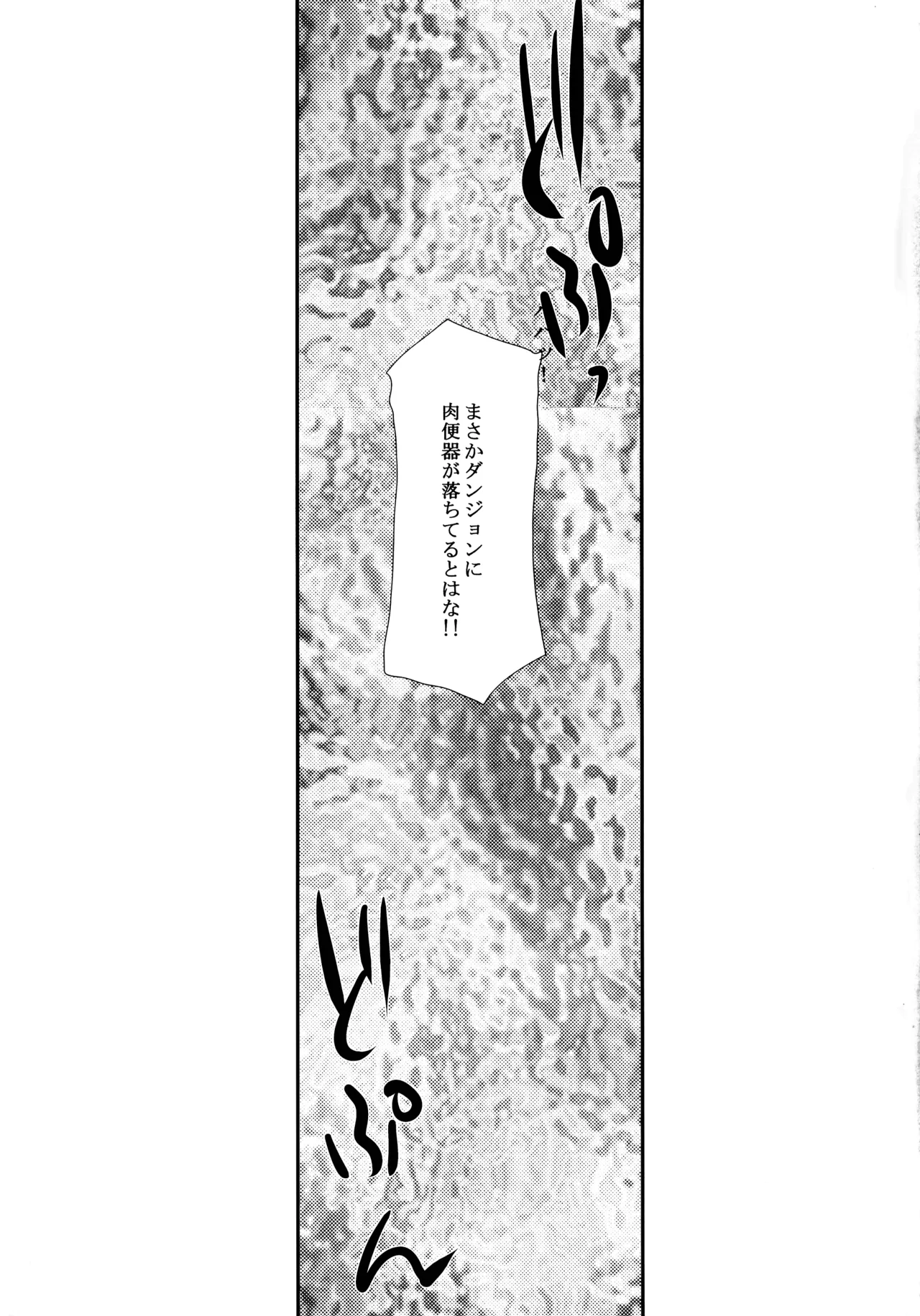 (C106) [LTM (Taira Hajime)]Toshiue no Onee-san. 2(Sousou no Frieren) Page 15