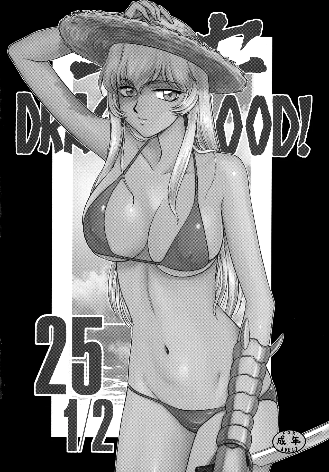 (C106) [LTM (Taira Hajime)]Toshiue no Onee-san. 2(Sousou no Frieren) Page 20