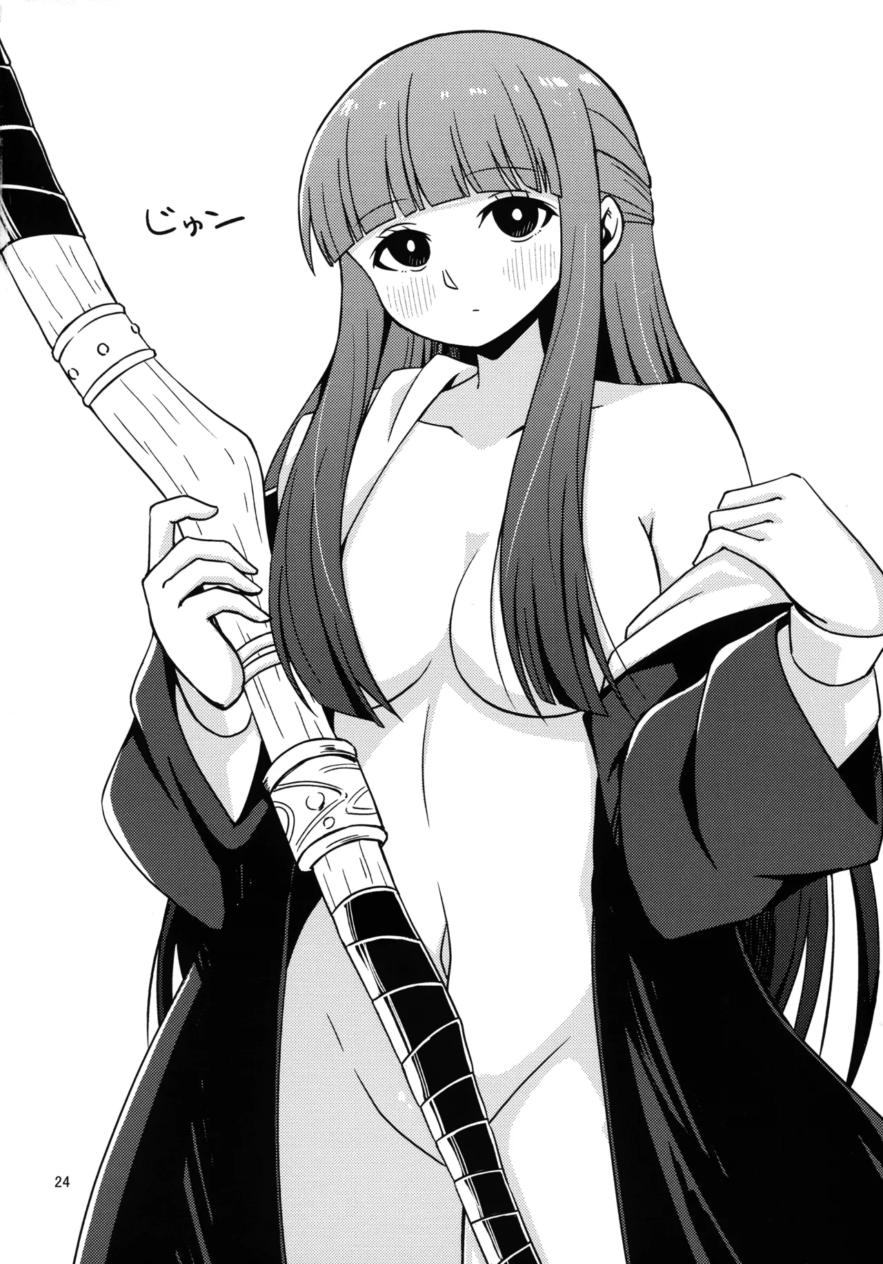 (C107) [Enii-dou (Kazuide)]e? Sore no mu n desu ka?(Sousou no Frieren) Page 23
