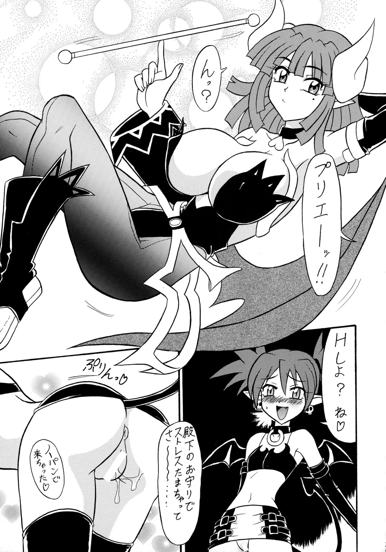(C69) [Tsurikichi-Doumei (Mutsu Nagare)]Mutsu Inhin Iryuu Ogi Ryuuha(Various) Page 35