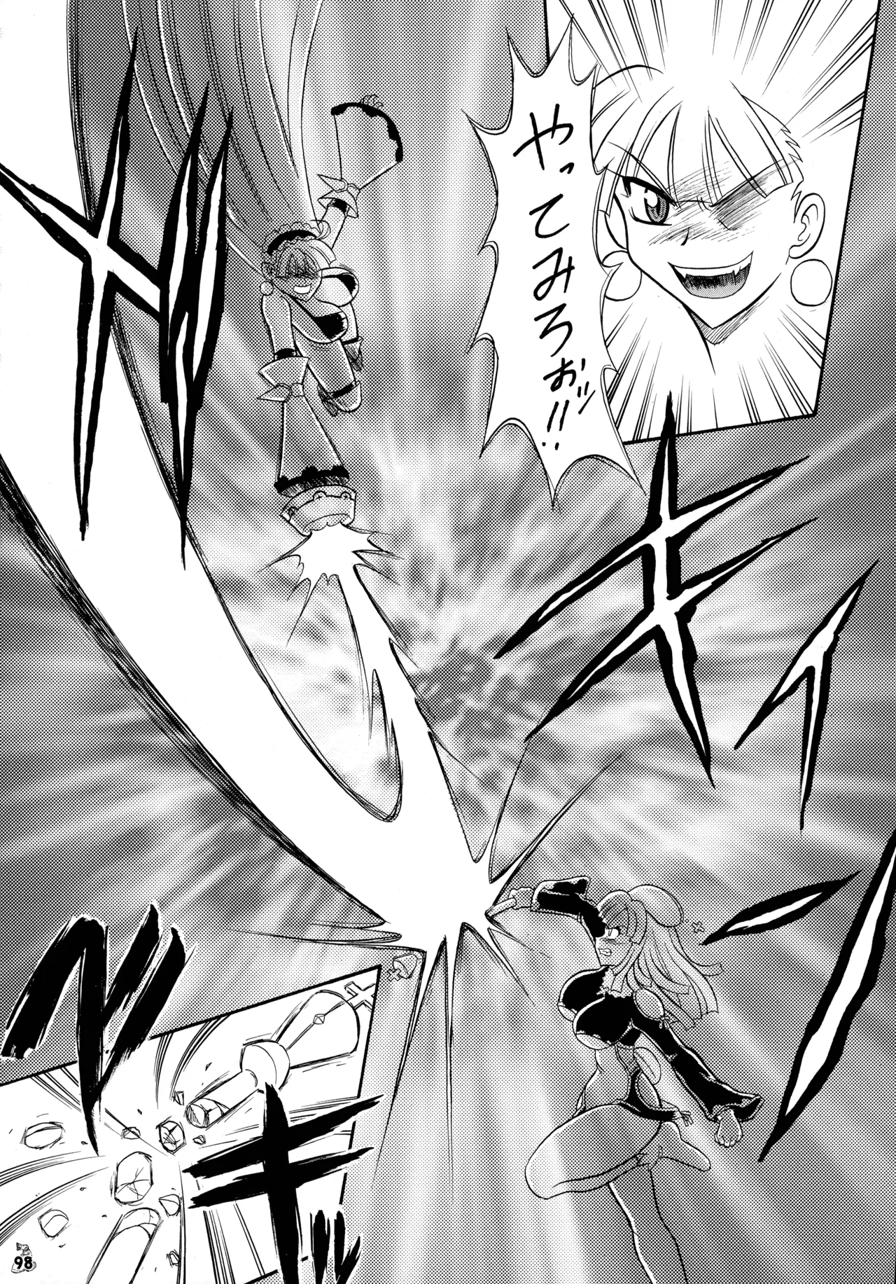 (C69) [Tsurikichi-Doumei (Mutsu Nagare)]Mutsu Inhin Iryuu Ogi Ryuuha(Various) Page 98