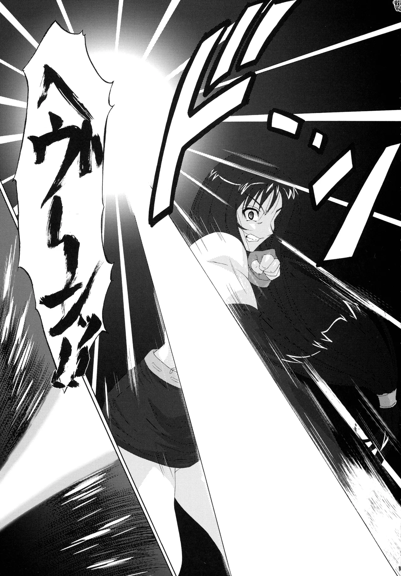 (C72) [Tsurikichi-Doumei (Various)]Final Quest III(Various) Page 120