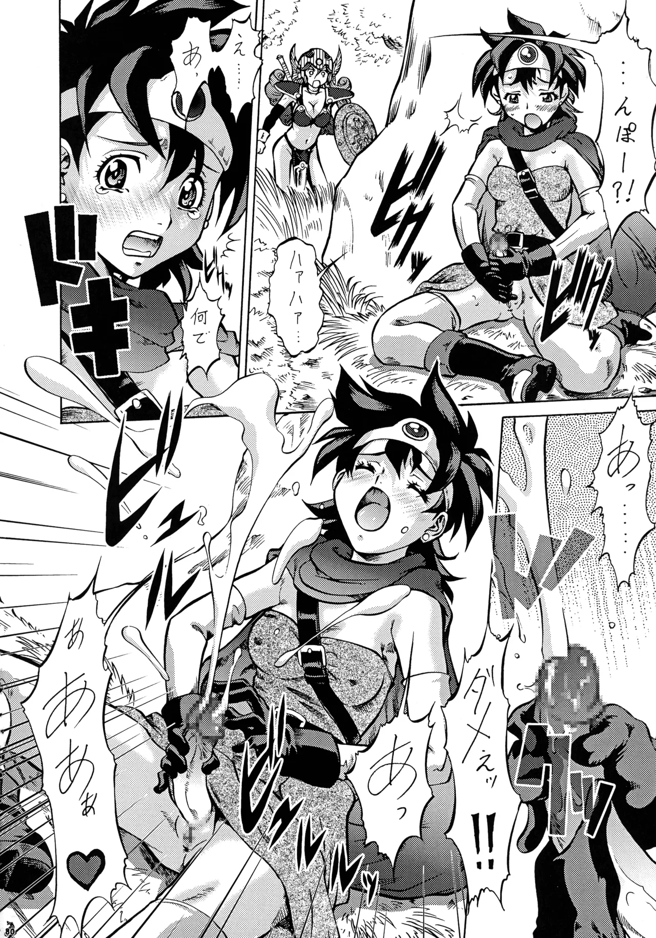 (C72) [Tsurikichi-Doumei (Various)]Final Quest III(Various) Page 79