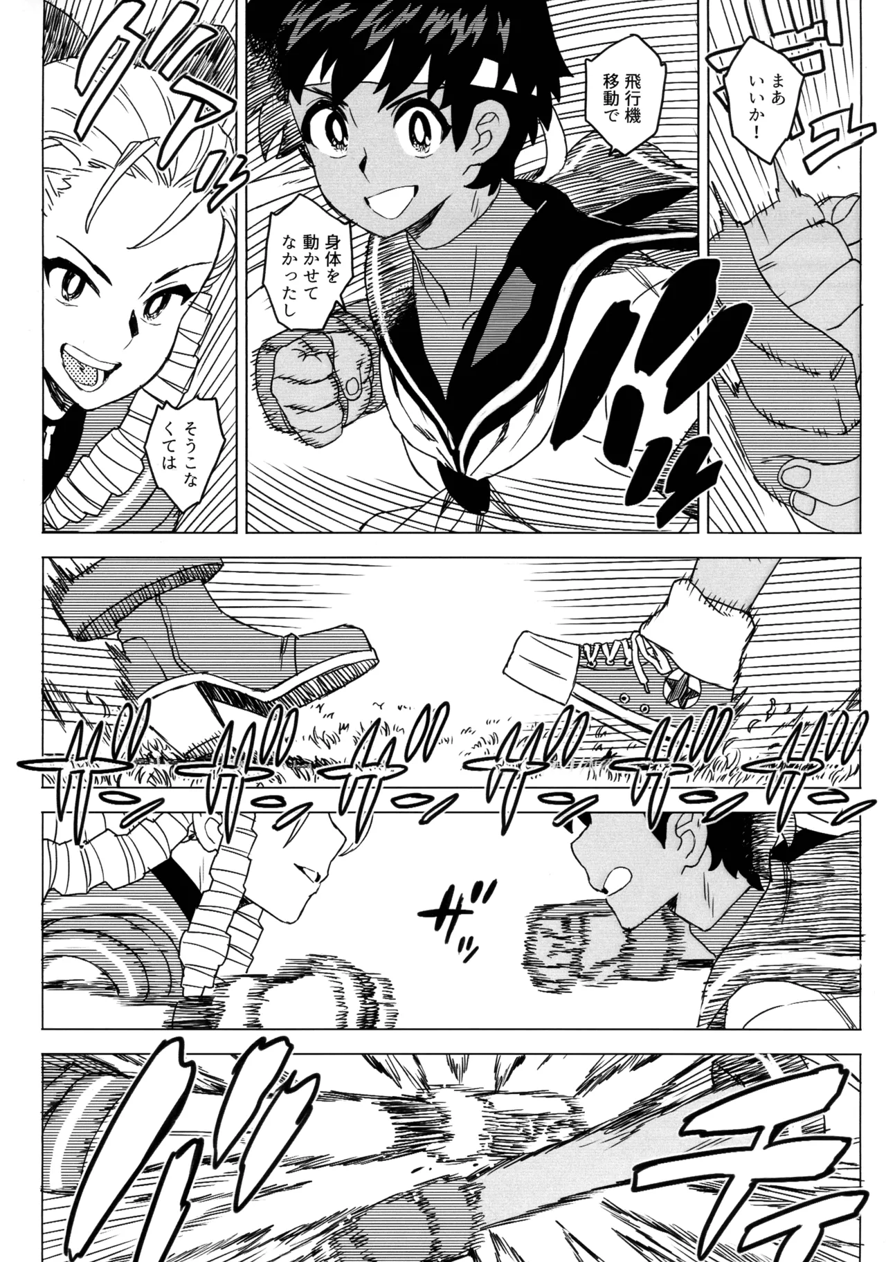 (COMIC1☆27) [MURDER HOUSE (Workaholic)]Hiyake Shitara hae Chatta!(Street Fighter) Page 12