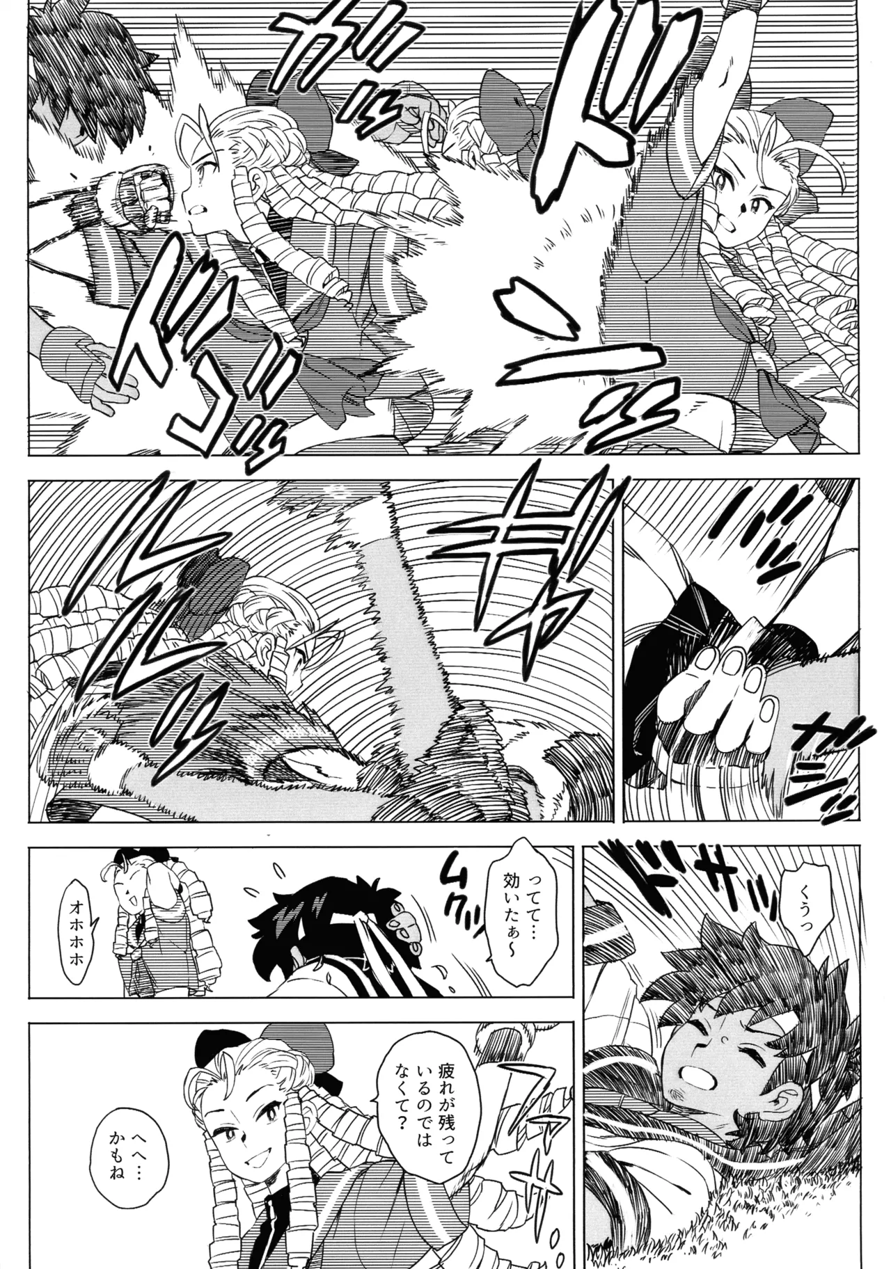 (COMIC1☆27) [MURDER HOUSE (Workaholic)]Hiyake Shitara hae Chatta!(Street Fighter) Page 15