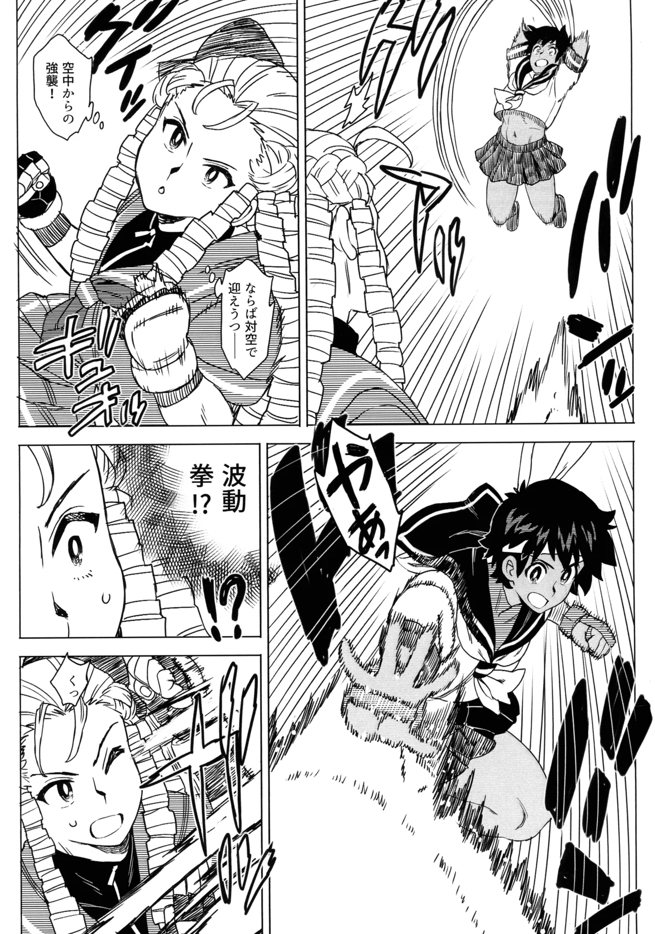 (COMIC1☆27) [MURDER HOUSE (Workaholic)]Hiyake Shitara hae Chatta!(Street Fighter) Page 17