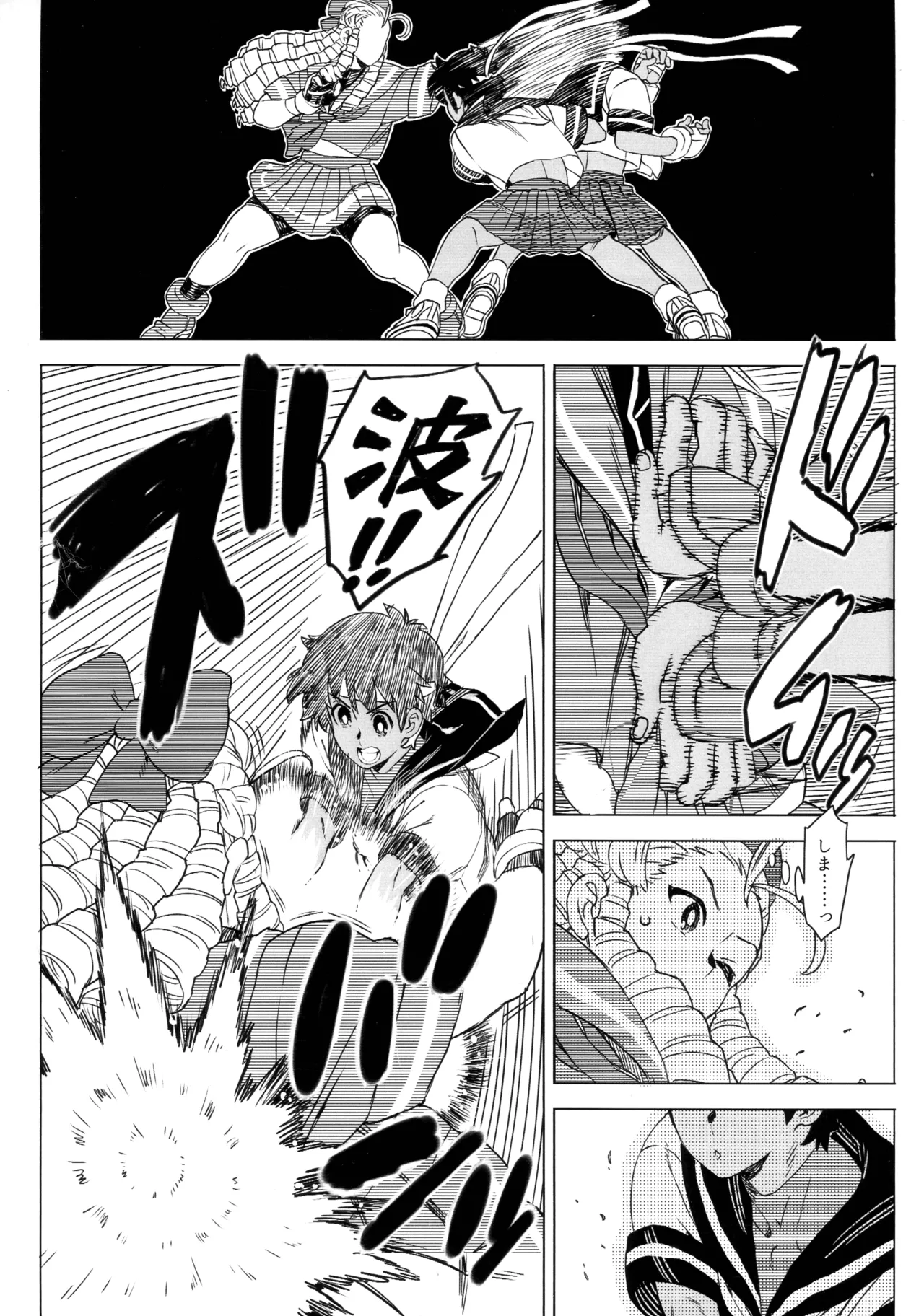 (COMIC1☆27) [MURDER HOUSE (Workaholic)]Hiyake Shitara hae Chatta!(Street Fighter) Page 24