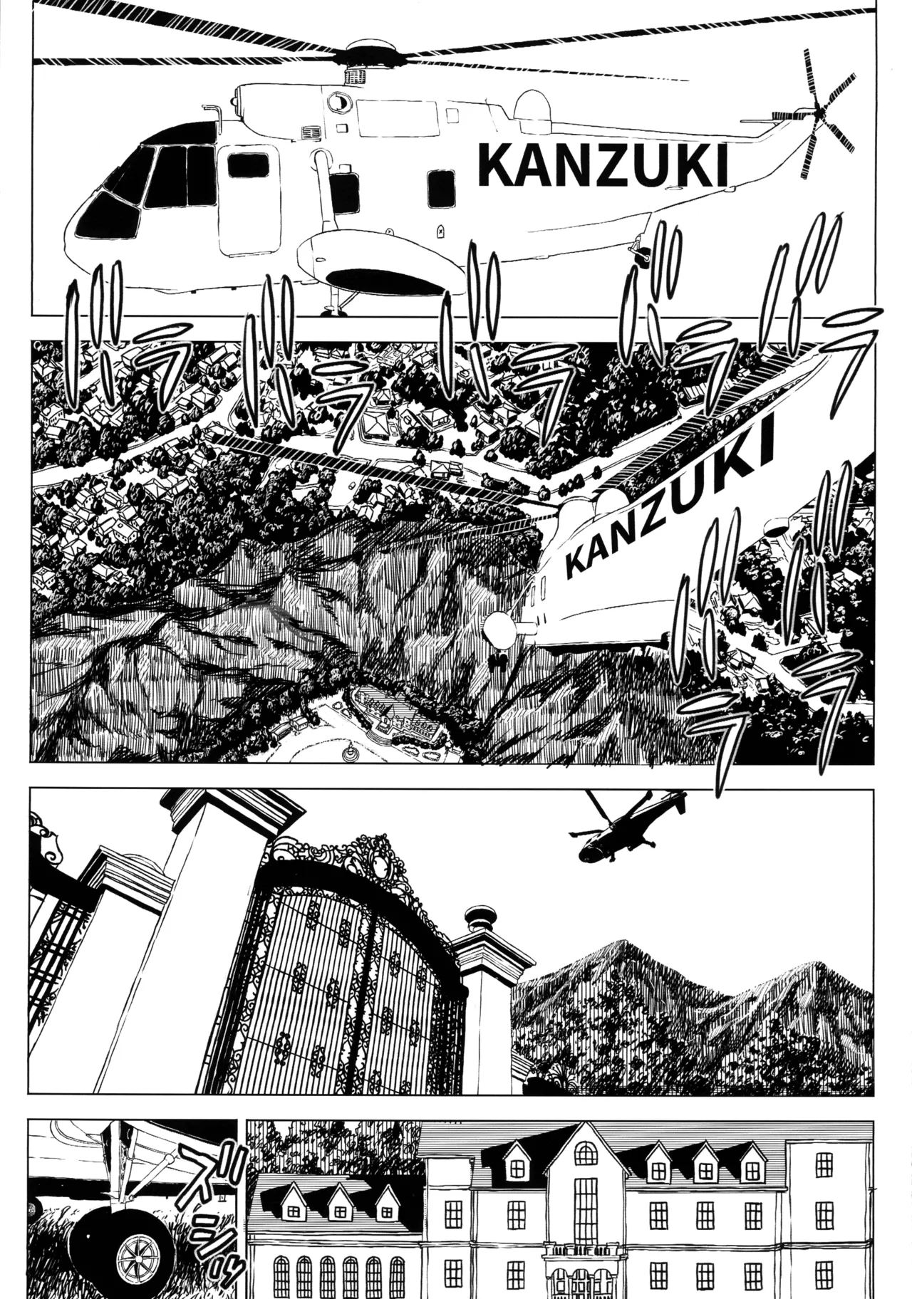 (COMIC1☆27) [MURDER HOUSE (Workaholic)]Hiyake Shitara hae Chatta!(Street Fighter) Page 9