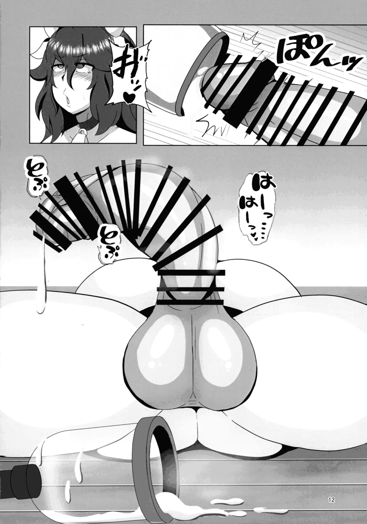 (COMIC1☆27) [Songen Kaihou (Onduru)]Okamani-san no Futanari Moo-Moo Milk Bokujou(Pokémon) Page 12