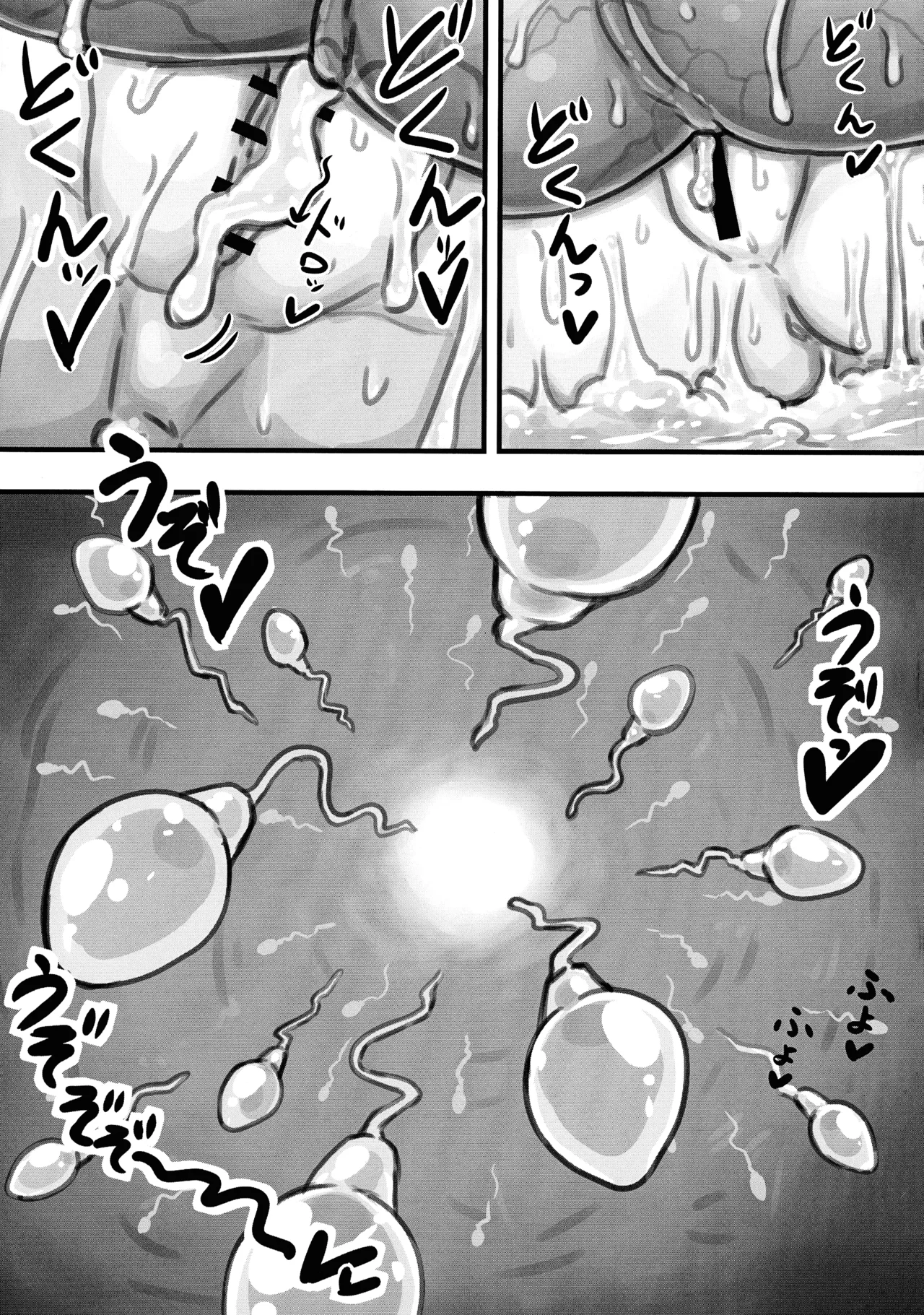 (Futaket 35) [Niziryu Dark Side (Niji Kokuryuu)]Doppel-Family: Jikaju-sei de Unda Musume ni Harama sareru Hanashi Page 7