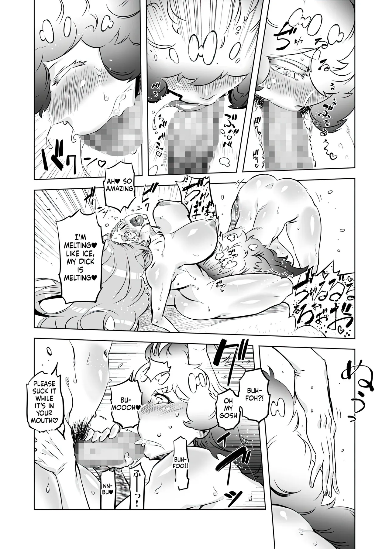 [Yuugengaisha Mach Spin (Drill Jill)]Yggdrasill no Musume-tachi 2[English] [AI Translate] Page 20