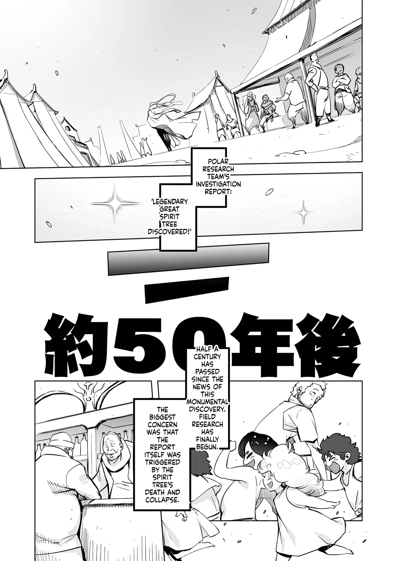 [Yuugengaisha Mach Spin (Drill Jill)]Yggdrasill no Musume-tachi 2[English] [AI Translate] Page 31