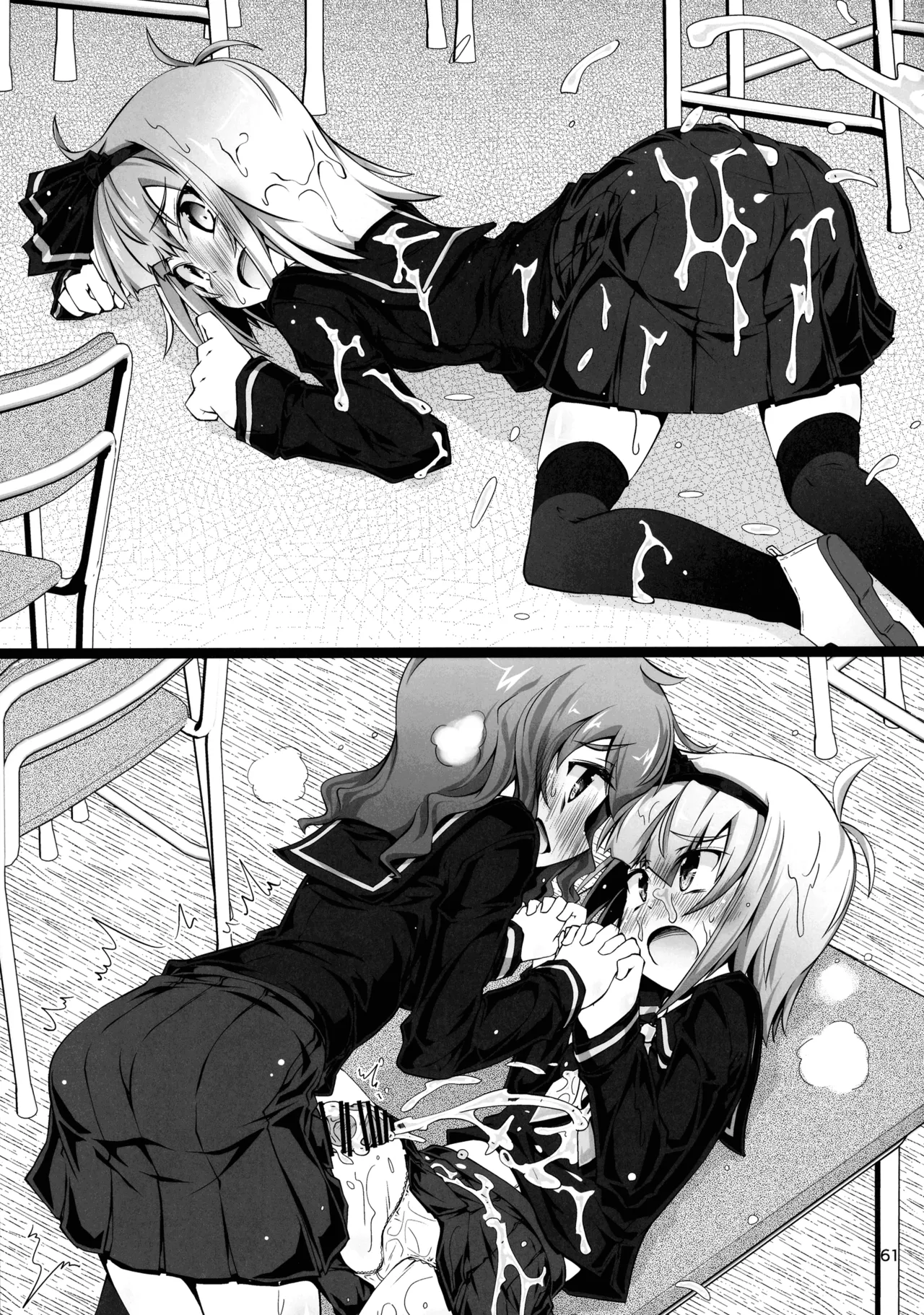 (Kouroumu 16) [Gotakichi's Entitled 2-base hit! (Various)]Touhou Chakui Bukkake Goudou(Touhou Project) Page 60