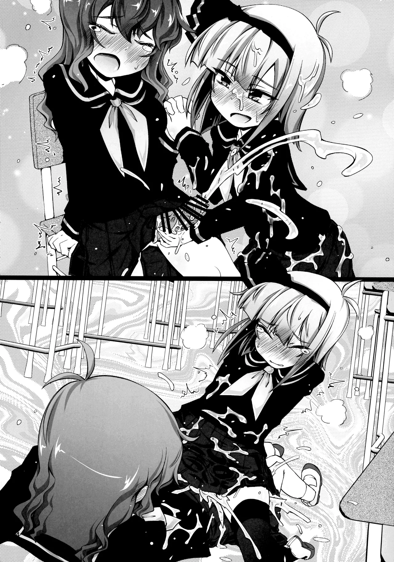 (Kouroumu 16) [Gotakichi's Entitled 2-base hit! (Various)]Touhou Chakui Bukkake Goudou(Touhou Project) Page 63