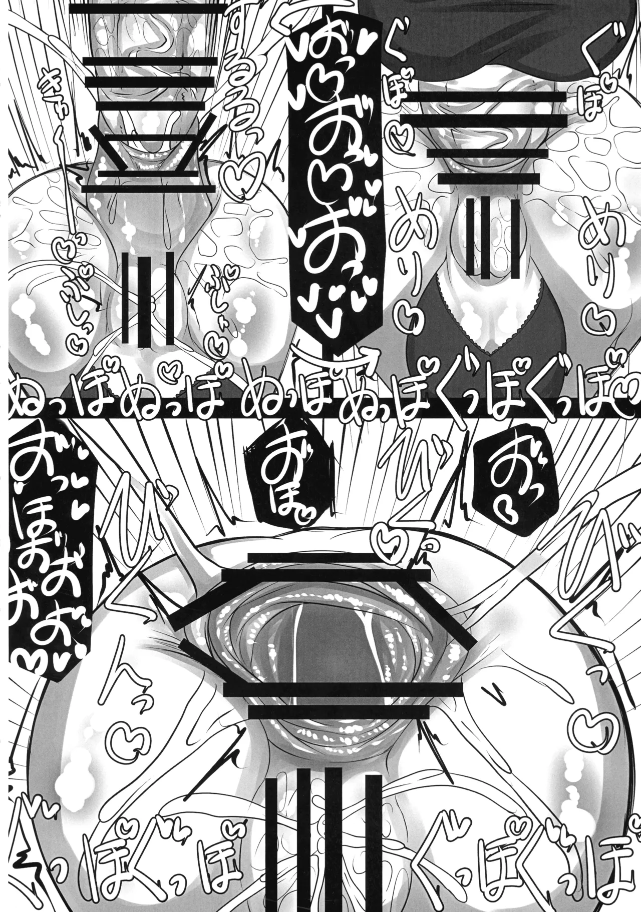 (C107) [NeoSeporium (Hino Sorajima)]Hanamitsu MazoLes o Hitasu Amaidoku(Touhou Project) Page 18