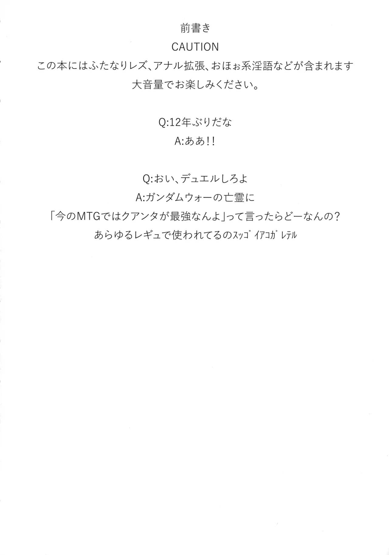 (C107) [NeoSeporium (Hino Sorajima)]Hanamitsu MazoLes o Hitasu Amaidoku(Touhou Project) Page 4