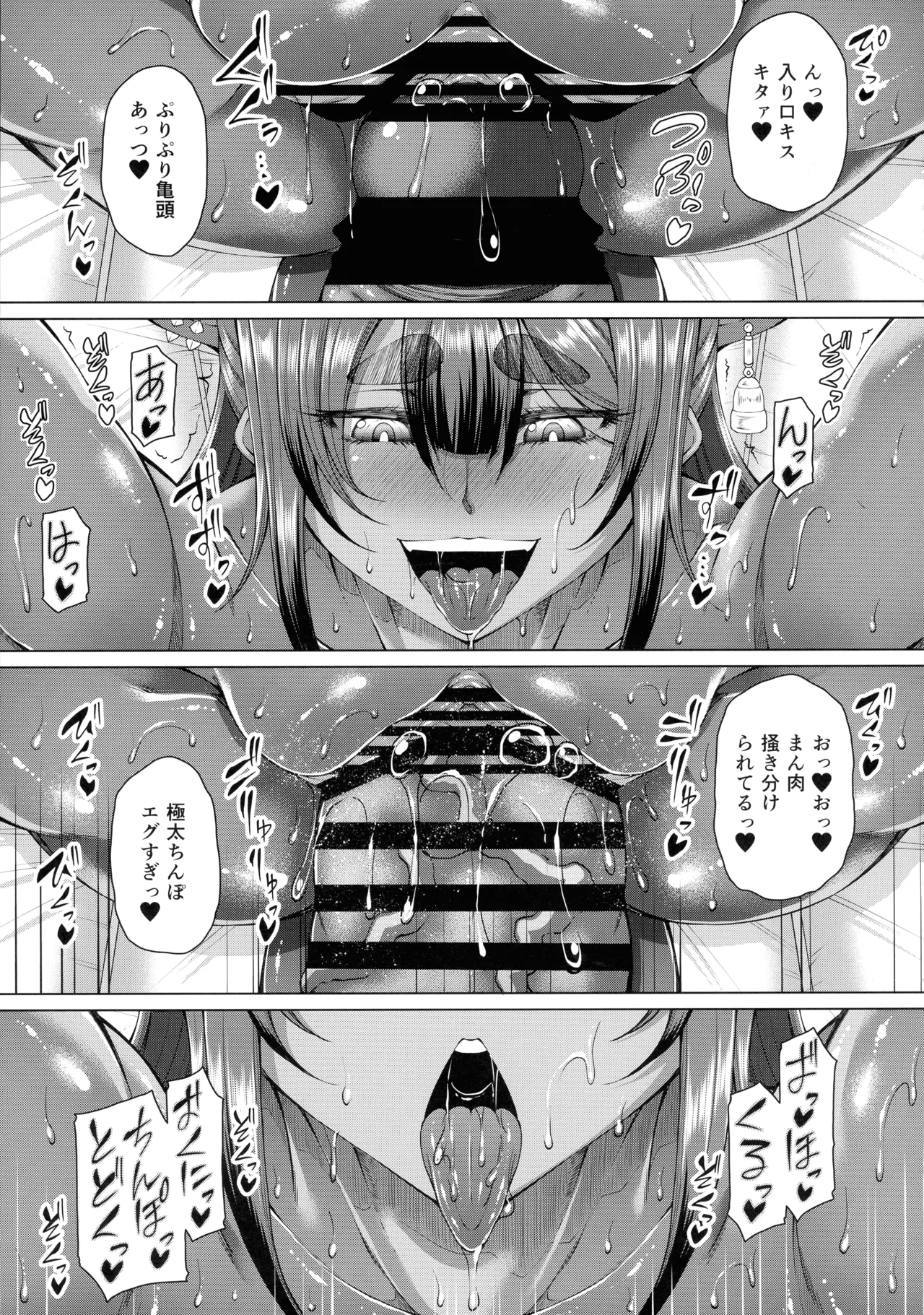 (C107) [Kakitsubata no Yashiro (Kakitsubata Kanae)]Saigetsu Omomukite Kasei no Mujina wa Enmu ni Tora Warete 2 Page 13