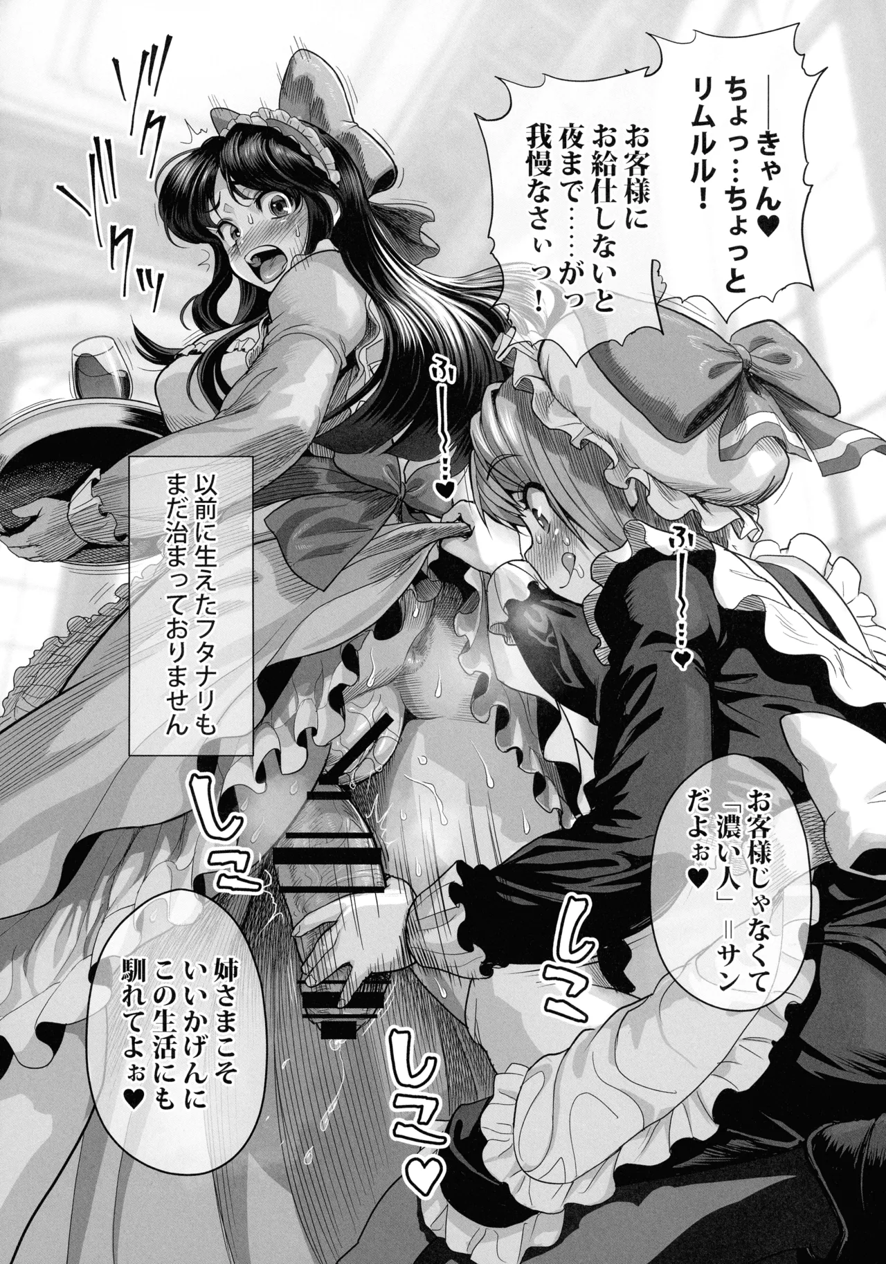 (C107) [Ifudou (Tamatsuyada, Nakano Ramen, Judge)]Shin Ruru-chin(Samurai Spirits) Page 18