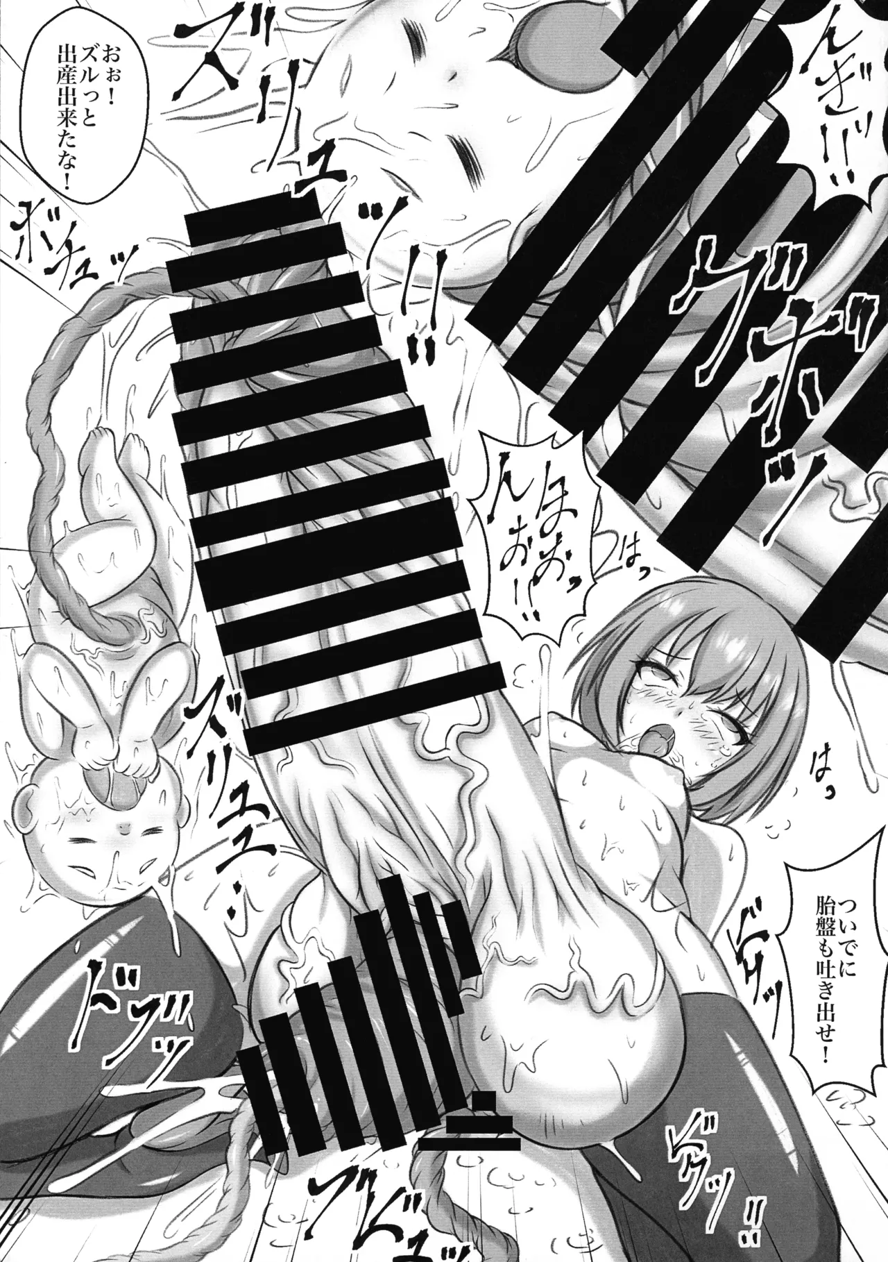 (Futaket 31) [POC (Hantsu.)]Futanari Hon 7(Azur Lane) Page 12