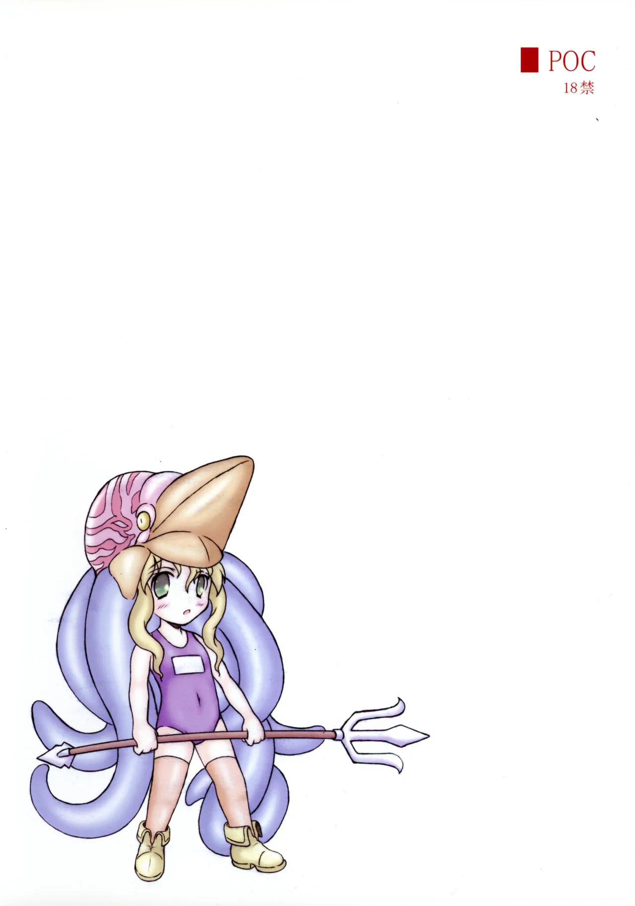 [POC (Hantsu., Yamata no Orochi)]Niku no Hana(CAPCOM) Page 2