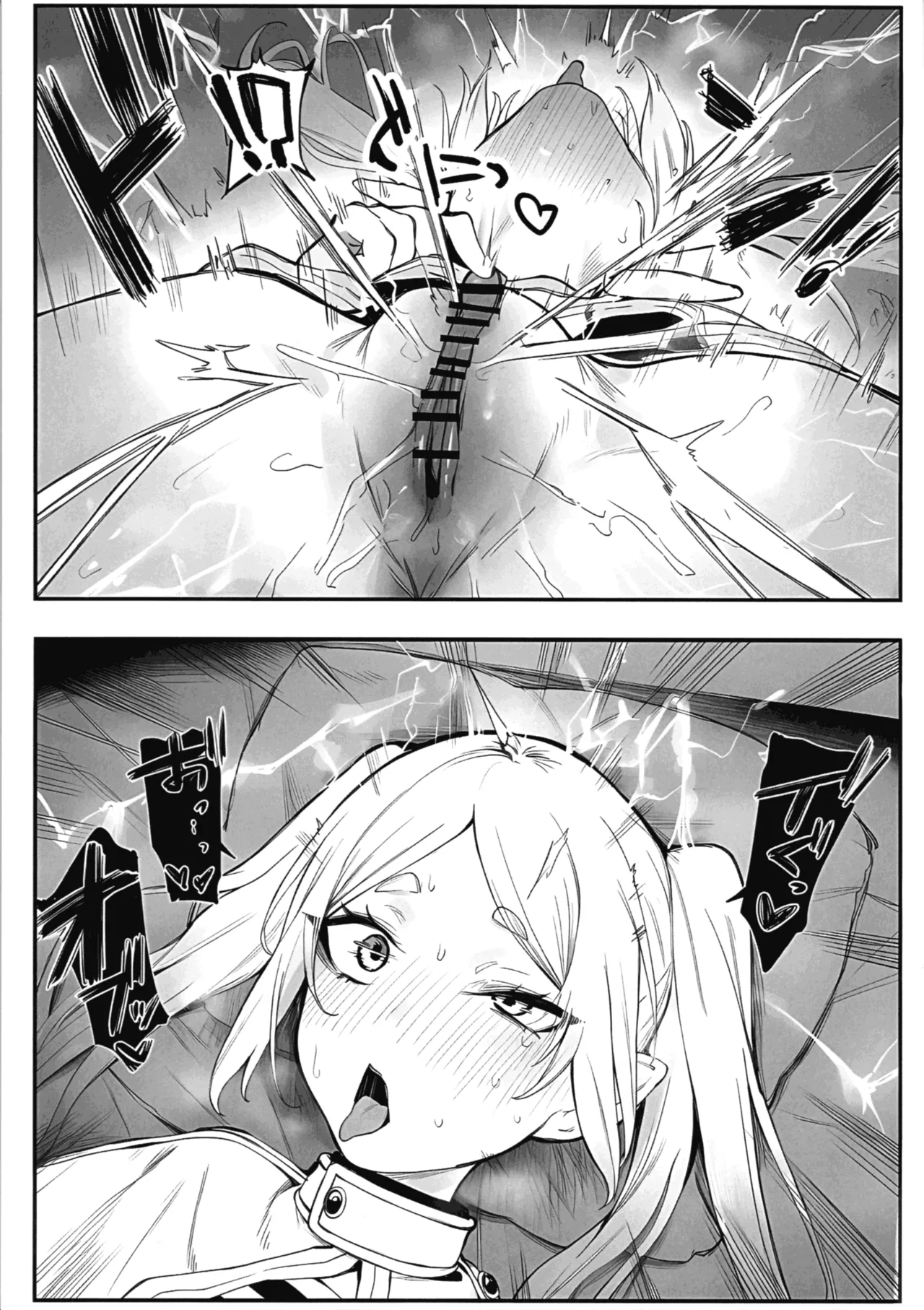 (COMIC1☆27) [Echimaruya (Yumenosuke)]Kando Kyuujoushou Mahou de Fukanshou no Frieren ga Zetchou Shimakuru Hanashi(Sousou no Frieren)  [AI Generated] Page 11