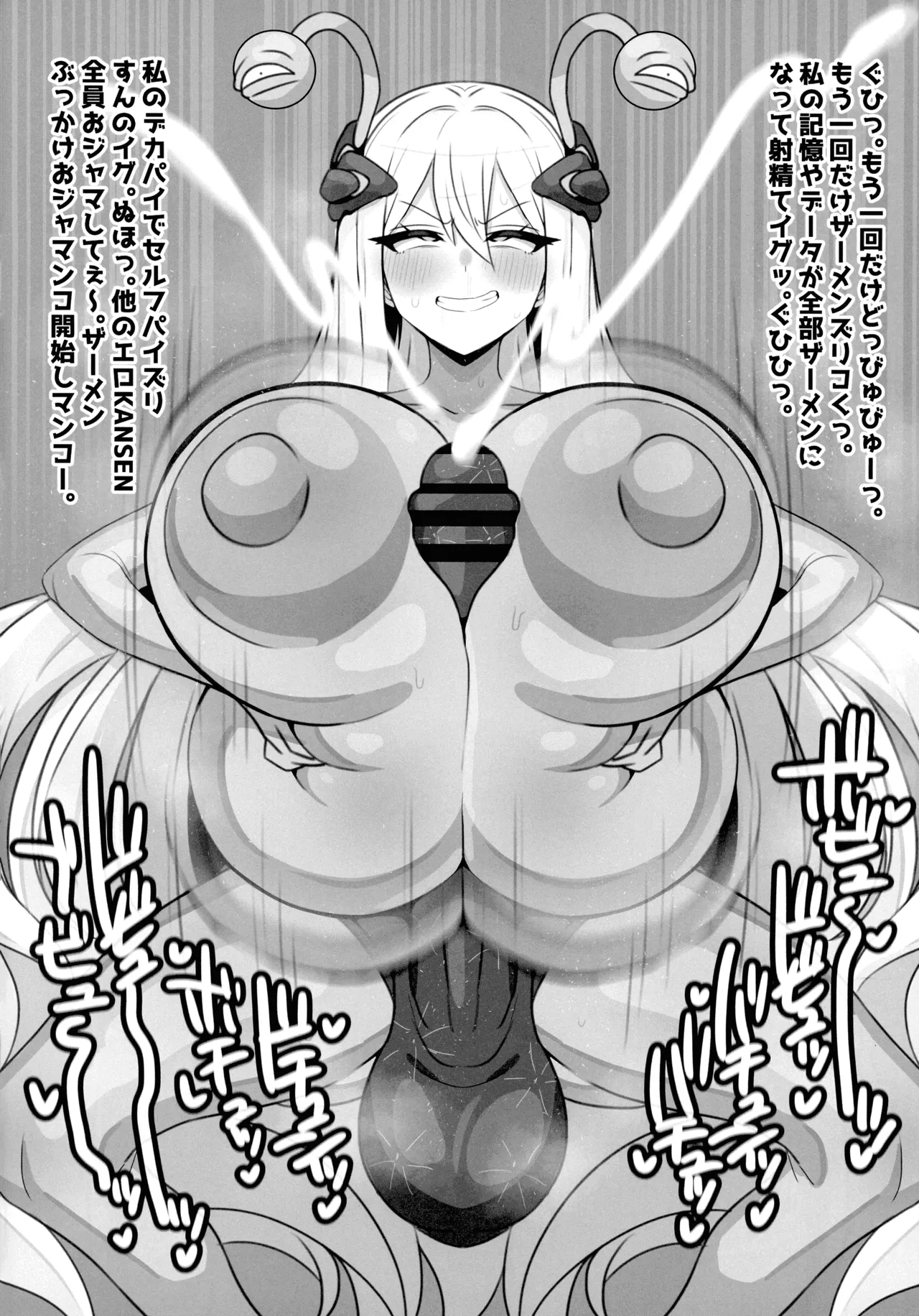 (C107) [H-Cheese (Ganbari Mascarpone)]Suki na Chara ni Ojama Suru Rakugaki Hon(Various) Page 8
