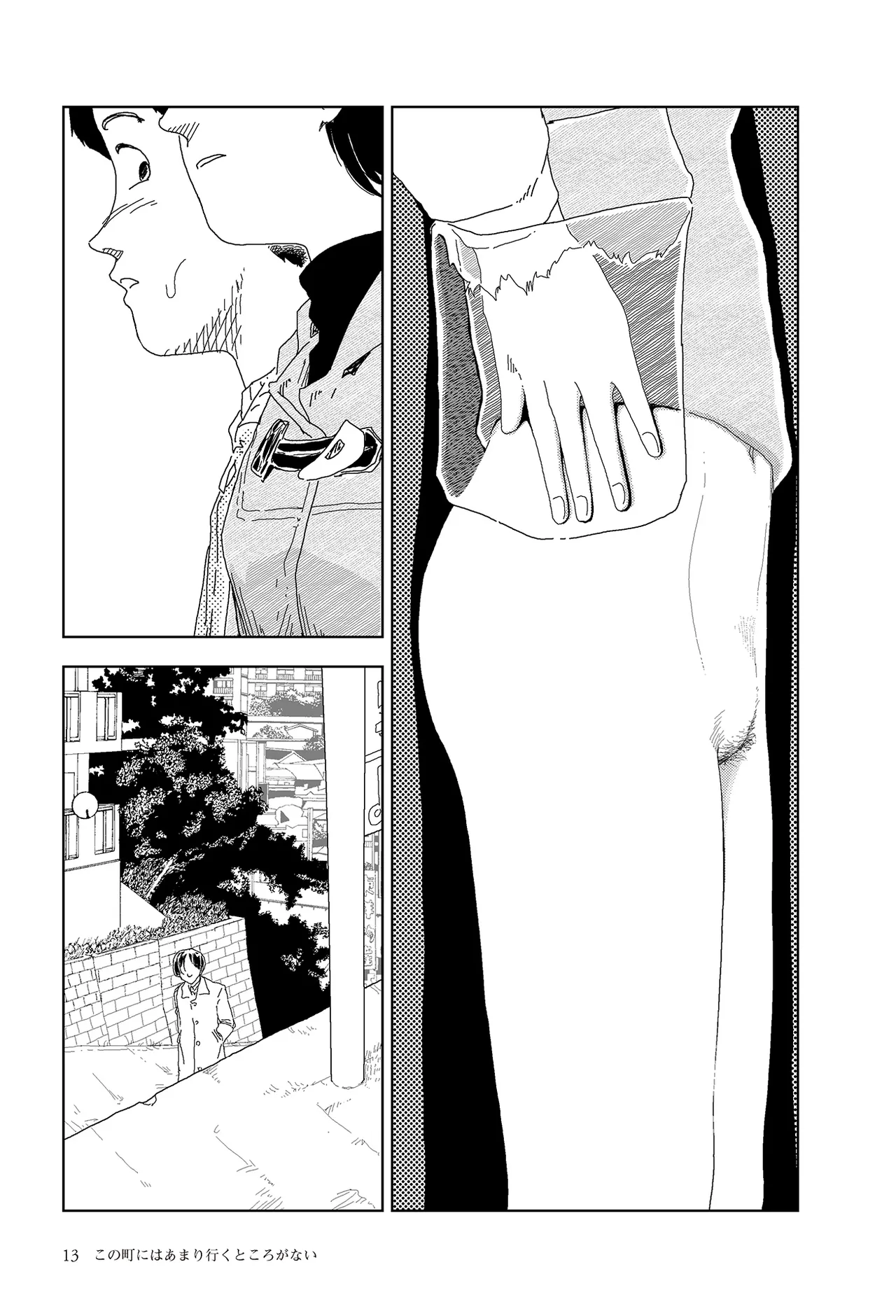 [Yamamoto Naoki]Kono machi ni wa amari iku tokoro ga nai | There aren't many places to go in this town[English] [Rainash] Page 11