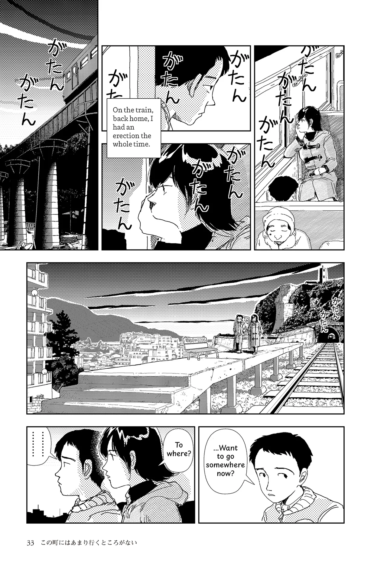 [Yamamoto Naoki]Kono machi ni wa amari iku tokoro ga nai | There aren't many places to go in this town[English] [Rainash] Page 31