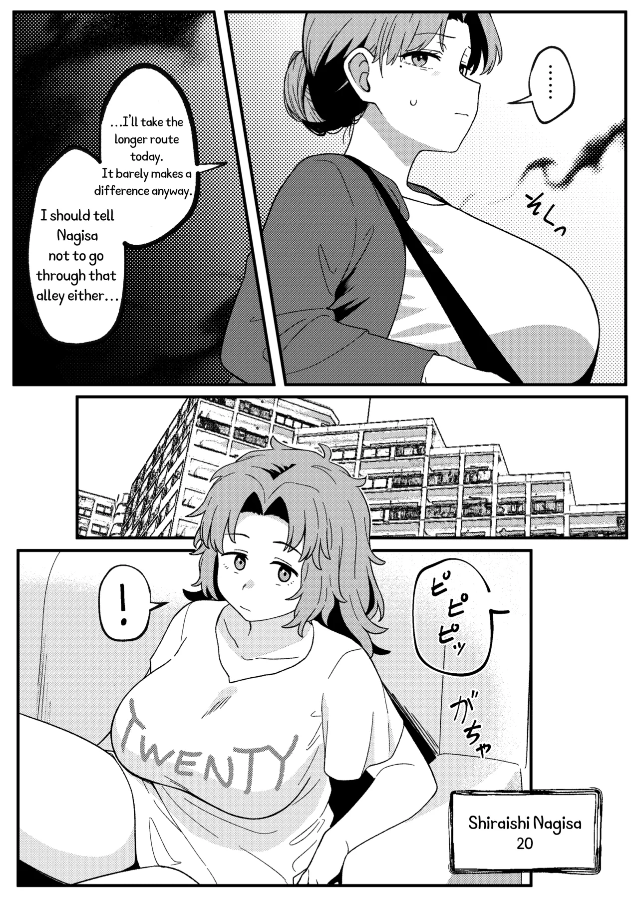 [Xion]Mirror Collection Vol.11[English] Page 12